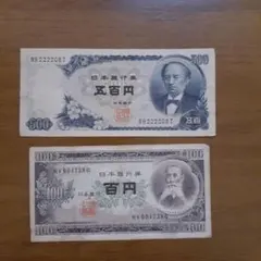 2026年最新】板垣退助100円札の人気アイテム - メルカリ