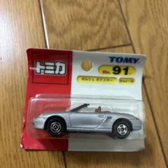 トミカ No.91 ポルシェ ボクスター ミニカーのサムネイル