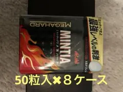 ミンティア　メガハード 50粒✖ 8個