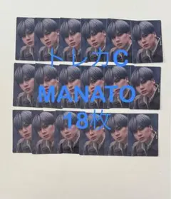 MANATO トレカC 18枚セット