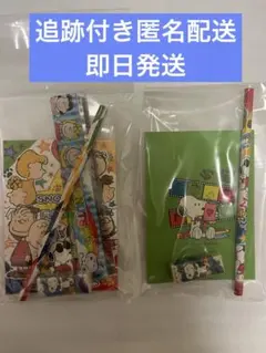 スヌーピー 子ども用文具セット ステッショナリーセット 鉛筆 メモ帳 定規