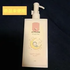 2025年最新】アトピロンの人気アイテム - メルカリ