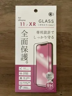 iPhone 11 / XR 全面保護ガラスフィルム 保護シール 保護フィルム