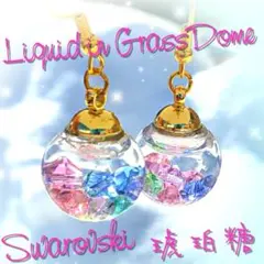 まみ＊出品少しずつ再開！様 リクエスト 2点 まとめ商品