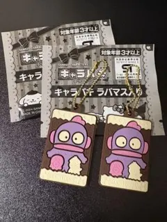 キャラパキ ラバマス ハンギョドン 食玩 2個セット