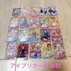 アイプリ ゲームカード