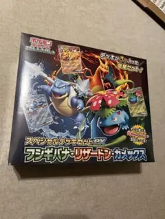 S*0様 ポケカ　スカーレット＆バイオレット　スペシャルデッキセットｅｘ　シュリ