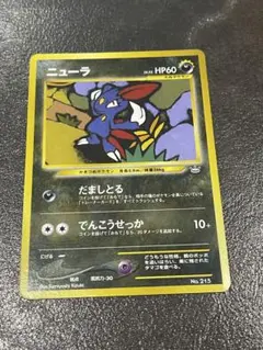 ポケモンカード ニューラ LV.32のサムネイル