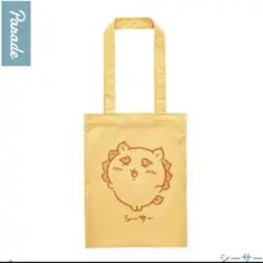 ちいかわ カラフルトート シーサー
