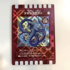 【新品未使用・地域限定】ぐるり森 エスパージョイ Amazon.co.jp: ぐるり森 ジョイランド諏訪店 地域限定カード
