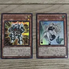 遊戯王　ジャンクアーマー　エンディミオンの侍女ジェニー　シークレット　スーパー