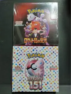 ブルースカイ様専用　ポケモンカード151 & ロケット団の栄光セット