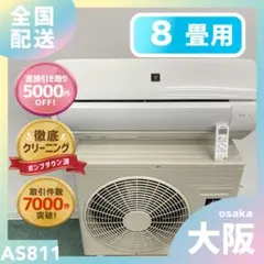 送料無料＊エアコン 東芝 2025年製 6畳用＊大阪 AS914 送料無料＊エアコン 東芝 2025年製 6畳用＊大阪 AS914 - メルカリ