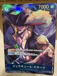 2025年最新】ミホークパラレルの人気アイテム - メルカリ