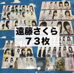 齋藤飛鳥卒業記念メモリアルソロフライヤー 全31種コンプ 乃木坂46