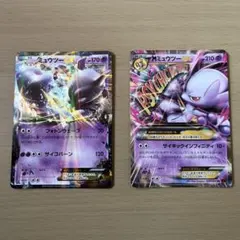 希少！　MミュウツーEX XY8　&　ミュウツーEXxy8 希少！ MミュウツーEX XY8 & ミュウツーEXxy8 - メルカリ