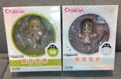 壽屋　キューポッシュ アイドルマスター 星井美希 萩原雪歩 2体セットのサムネイル