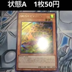 やすくん様 リクエスト 5点 まとめ商品