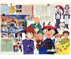 アニメ　ポケモン　無印　初期　アニメ雑誌　切抜き　アニメディア　サトシ　カスミ アニメ ポケモン 無印 初期 アニメ雑誌 切抜き アニメディア サトシ