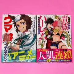 【お問い合わせ品】12/19 昌宏様 12月その④