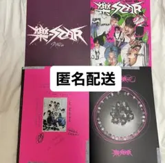 straykids スキズ 樂star 4形態セット