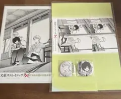 【未開封】文スト 国木田独歩館 5点セット