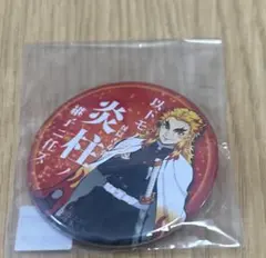 鬼滅の刃 煉獄杏寿郎 ダイニング カフェ 継子 缶バッジ - メルカリ