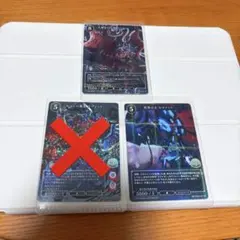 FGO ビルディバイド　カマソッソ　2点まとめ売りのサムネイル