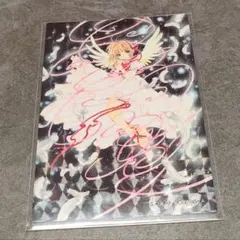CCさくら　当時品　原作版　トレカ　さくらカード編　No.079 CCさくら 当時品 原作版 トレカ さくらカード編 No.079 - メルカリ