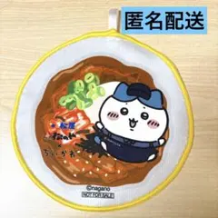 【匿名配送】ちいかわ松屋コラボ、ハチワレ、ハンドタオル