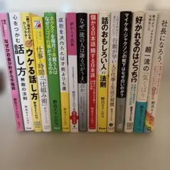 大嶋信頼 書籍 まとめ売り - メルカリ