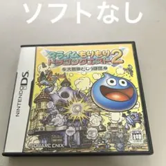 ベギラマン様 リクエスト 3点 まとめ商品