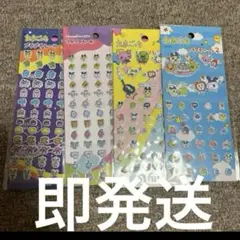 新品未開封　たまごっち プチプチシール 全４種コンプリートセット