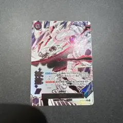 かむさり　神避　ワンピースカード　パラレル　SP 受け継がれる意志