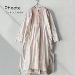 Pheeta フィータ Trinity ピンタック シャツワンピース ピンク 1のサムネイル