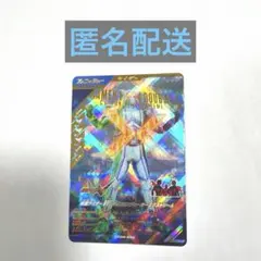 だっちゃん様 リクエスト 2点 まとめ商品