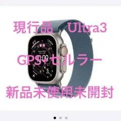 アップル　Apple Watch Ultra 3　49mm　M
