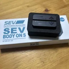 k*i様 SEV BODY ON ブラック 長方形 - メルカリ