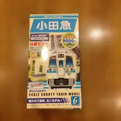 2026年最新】小田急 bトレの人気アイテム - メルカリ