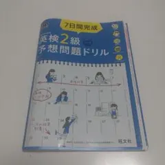 Item thumbnail for item 1f8892ff-1699-4a5c-a9d1-23a08a8b9c3c