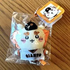 ちいかわ（シーサー）読売ジャイアンツ ぷちミニマスコット