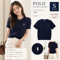 Ralph Lauren ネイビー ニットセーター Sのサムネイル