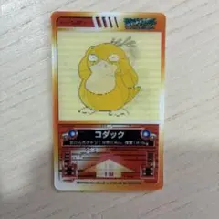 ポケモンカード ポロックラムネ レンチキュラーカード　６枚 2026年最新】ポロックラムネの人気アイテム - メルカリ