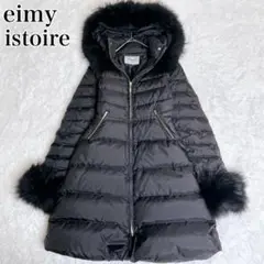 2025年最新】eimy istoire ダウンジャケットの人気アイテム - メルカリ