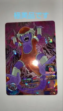 ドラゴンボールドラゴンボールヒーローズ 旧弾 SEC UR sec ur