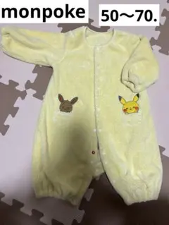 monpoké ピカチュウ イーブイ ロンパース　2wayドレスオール　モンポケ