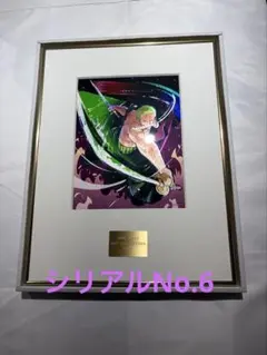 ONEPIECE MUSEE FRAME ART シリアルNo.52 ゾロ - メルカリ