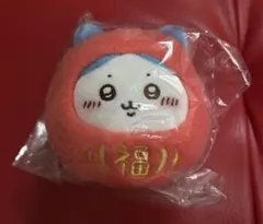 ちいかわ だるまになっちゃった！ ぬいぐるみ ハチワレ