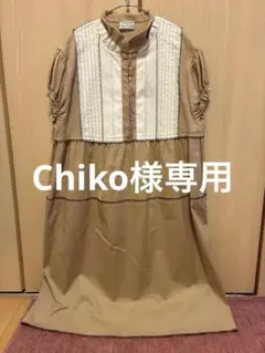アルベルタフェレッティ　ワンピース ベージュのサムネイル