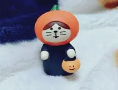 デコレ　コンコンブル　かぼちゃかぶり猫